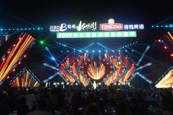 Cheers! Third Zibo-tsingtao Beer Festival Kicks Off